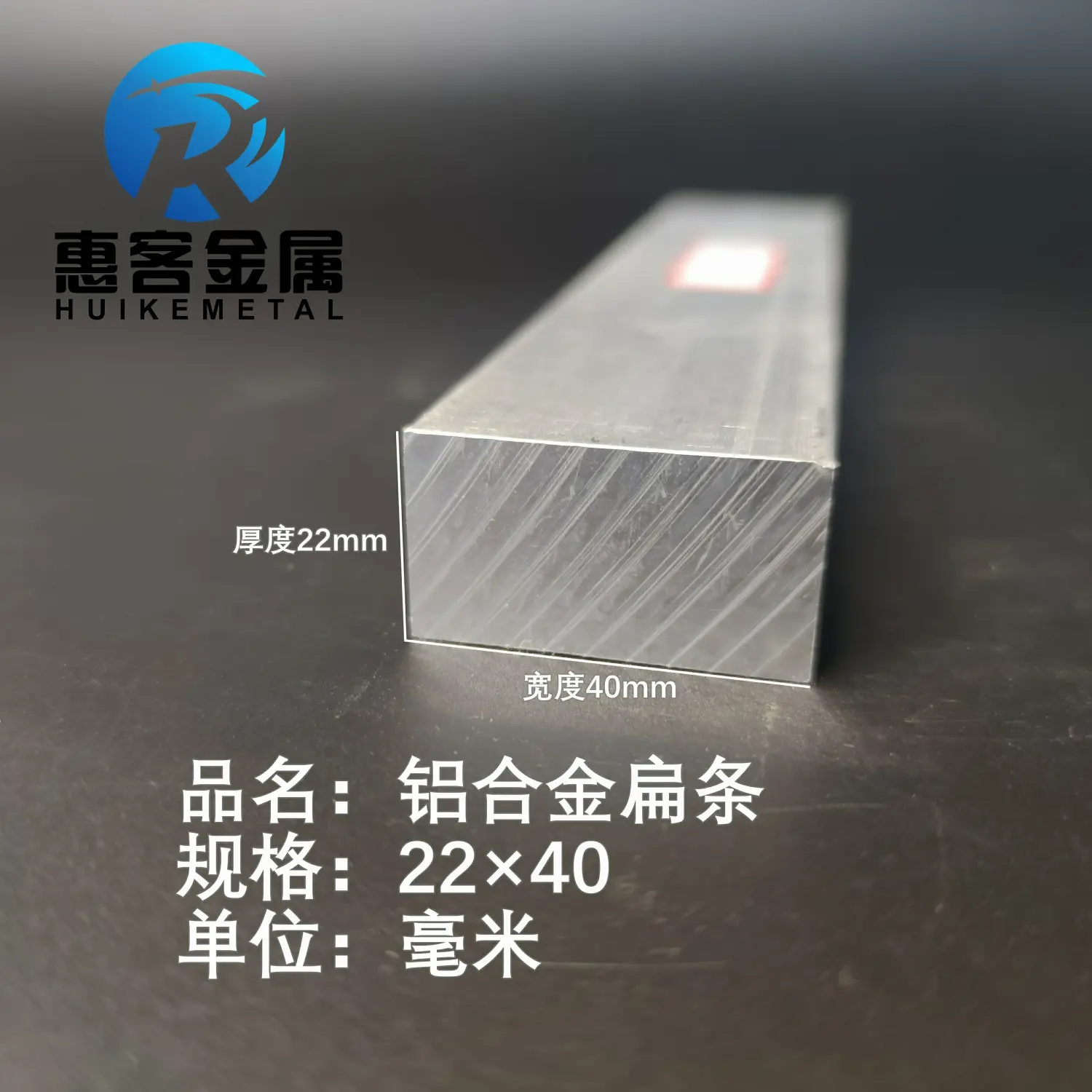 铝排22*40mm铝条铝扁条铝方条DIY