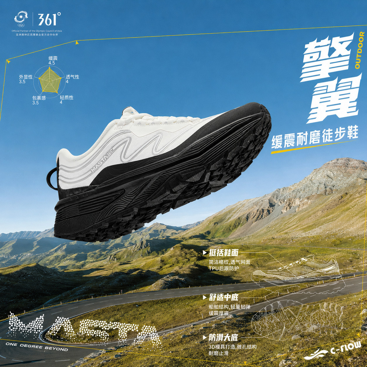 361°女鞋户外运动鞋2026秋季新款徒步鞋登山鞋抓地防滑越野跑鞋