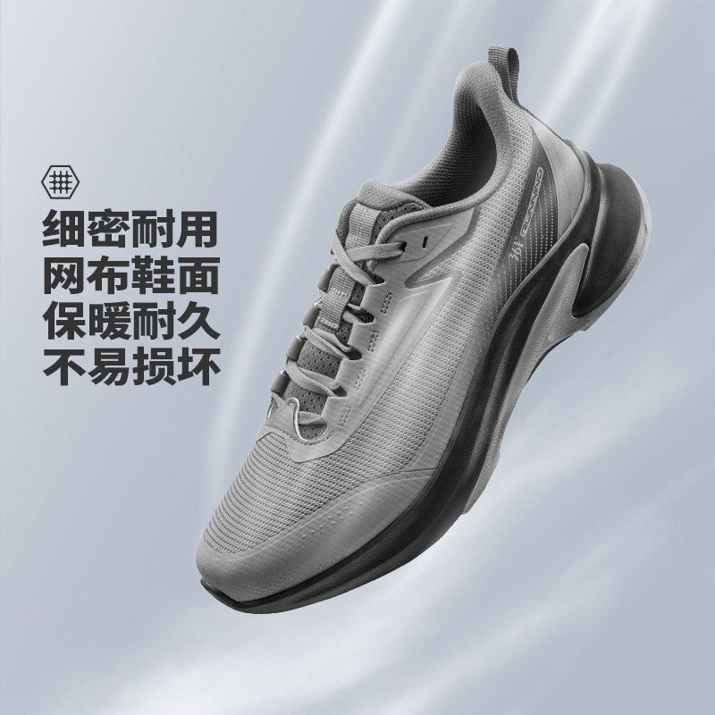 361°男鞋运动鞋2026夏季新款网面耐磨减震跑步鞋轻便透气跑鞋男