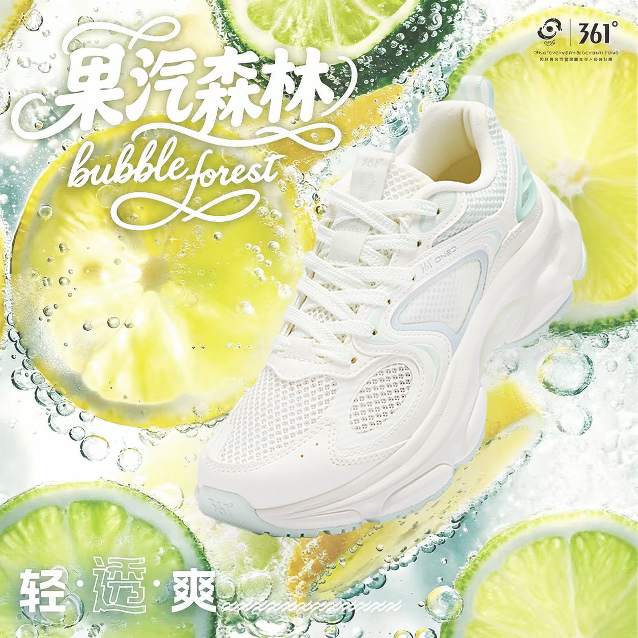 361度女复古文化运动鞋2026夏季新款透气轻便软底舒适百搭跑步鞋