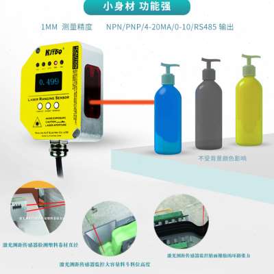 凯基特 频激光测距传感器LDM301大量程485输出 模拟量