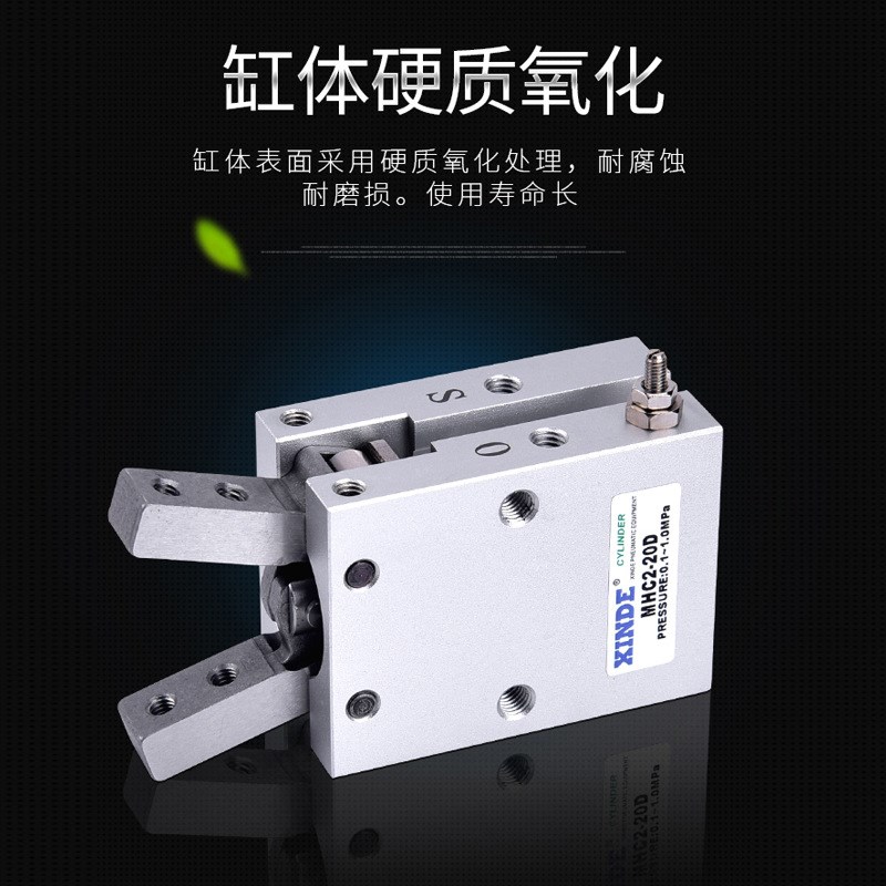 SMC型支点型八字型气动手指气缸MHC2-10D-16MD 20D 25D 32D