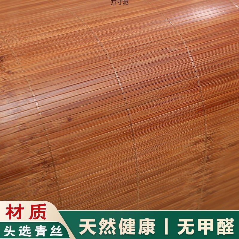 凉席夏季1d.5用夏季双面单双人竹席寝室凉席上下床宿舍席两用厂,床上用品,竹席,淘宝优惠券,粉丝福利购,淘宝优惠卷