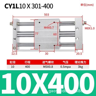 规格型号齐全CY1L系列气缸C气动滑台带导杆磁偶式 无杆气缸