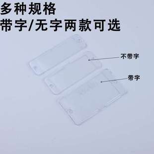 60配电柜指示框标示框标签框有机片标字框标牌框标签盒标牌