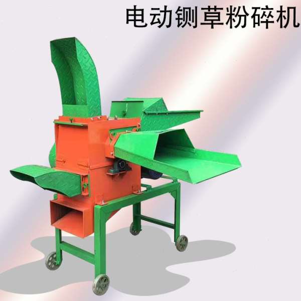农用秸秆粉碎机 喷式家用电动铡草粉碎机 多功能三合一碎草揉丝