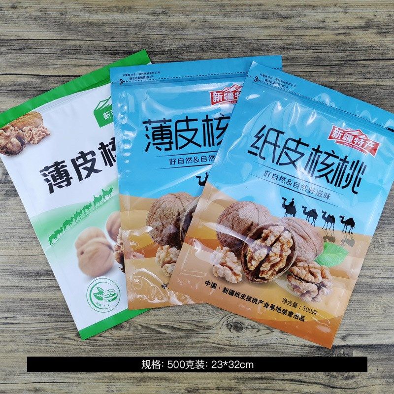 新品薄皮核桃自封袋500g克一斤装纸皮核K桃包装袋塑料礼品袋子,包装,塑料食品袋,淘宝优惠券,粉丝福利购,淘宝优惠卷