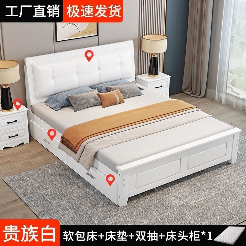 小户型带抽屉中式1米2单新品w实木床1.5米卧室轻奢靠背软包双人床