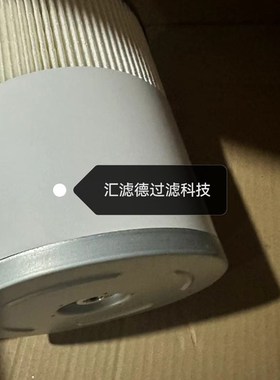 FS20083g 供应油水分离器滤芯 发动机组油水分离器滤清器 FS20083