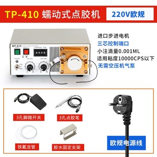 定时定量控制出胶机982 现货欧规22U0V美规110 983数显自动点胶机