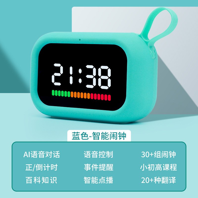 波比熊智能闹钟小学p生语音控制儿童学习自律时间管理器