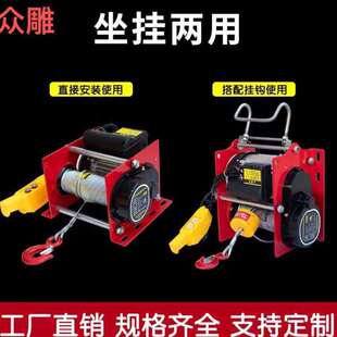 卷扬机220v小型家用快速电动提升机380v建筑多功能牵引吊机 德式