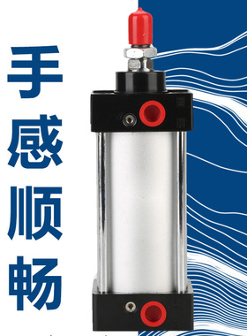 标准气缸SC1d00/125/160/200/250X50x75x100x150x300x400x500-600