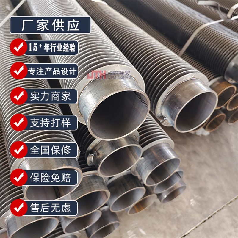 螺旋式空翅片不锈钢铜铝散u热片冷却管挤压翅片管蒸汽散热器翅片