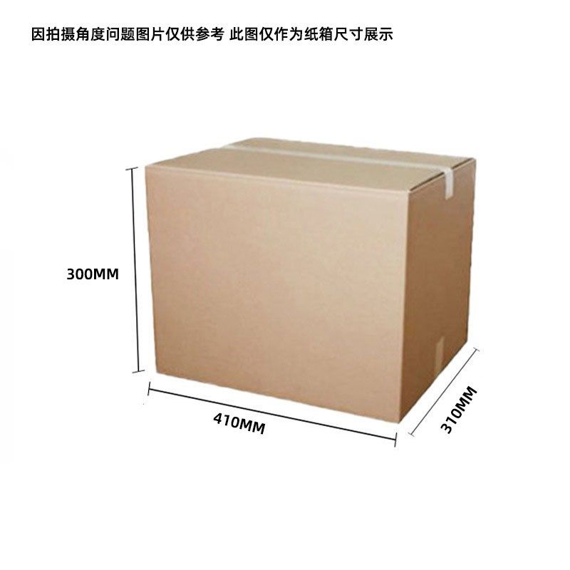 周转箱五层搬家纸箱加厚家用收纳快递专用饰品配件通.用包装纸箱,包装,纸箱,淘宝优惠券,粉丝福利购,淘宝优惠卷