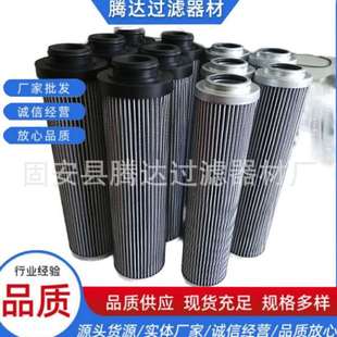 944447Q派克液压滤芯轧钢厂炉卷轧机用溢流阀润滑系统回油滤清器