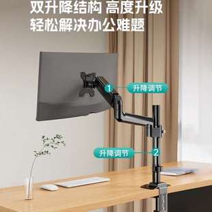 35寸夹桌桌面支架 显示器支架电脑支架桌上显示屏支架架13
