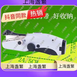 芳华便携全自动迷你电动缝纫机家用小型手持微型裁缝机缝衣机简易