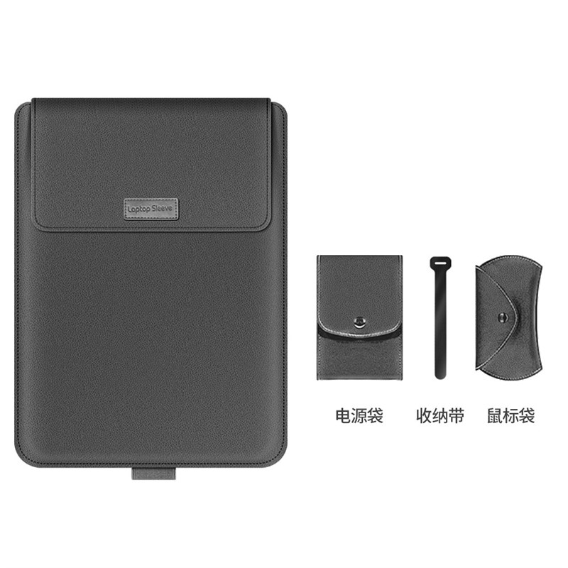 跨境适用笔记本支架电n脑包MacBook多功能内胆包防水四件套收纳包
