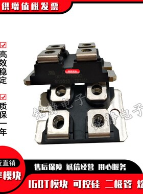 艾赛斯二极管dIXFN26N90 IXFN27N80 IXFN27N80Q IXFN280N07