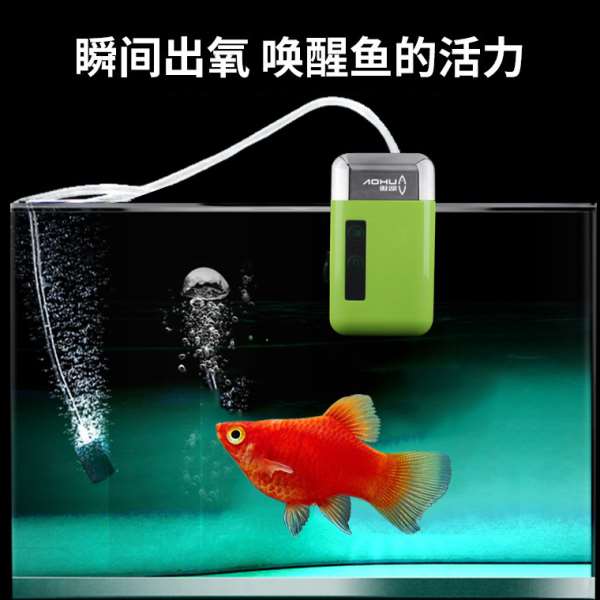 傲湖抽水充氧机自动吸水器充电感应多功能充氧泵电动吸水器氧泵