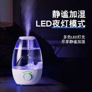 静音超声波台式 家用台式 桌面加湿器学生迷尔礼品香薰空调植物家居