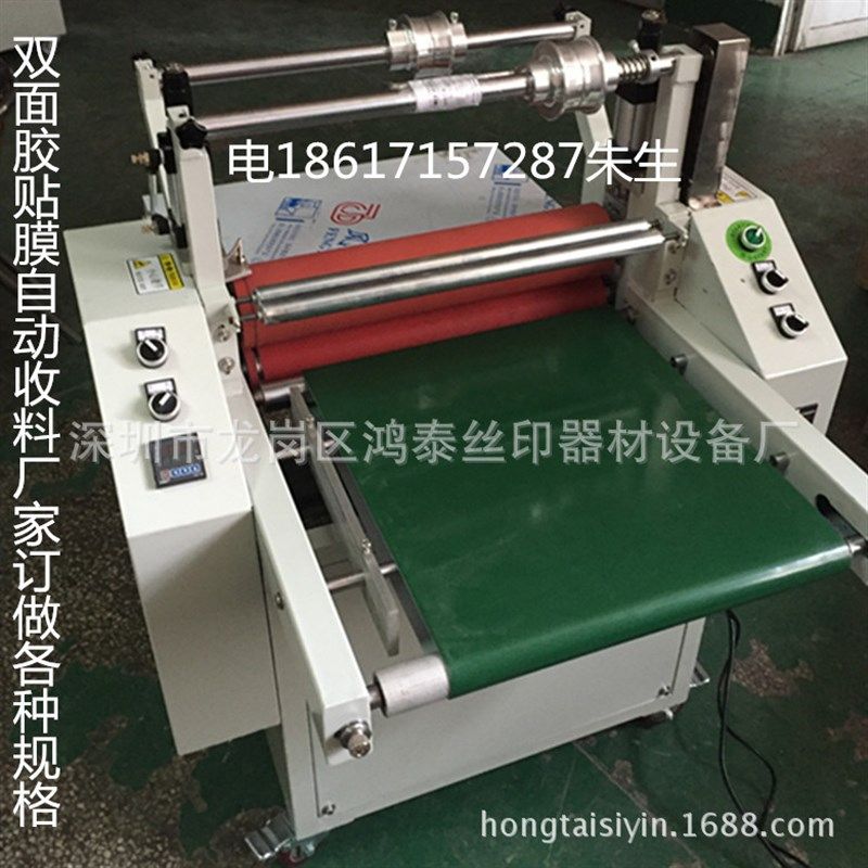 覆膜机气动压合机输送带覆膜机G冷热两用贴合机非标定制,办公设备/耗材/相关服务,覆膜机,淘宝优惠券,粉丝福利购,淘宝优惠卷