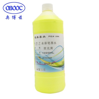 厂家 儿f童画笔喷喷笔填充液 标注底色笔 荧光水彩笔墨水