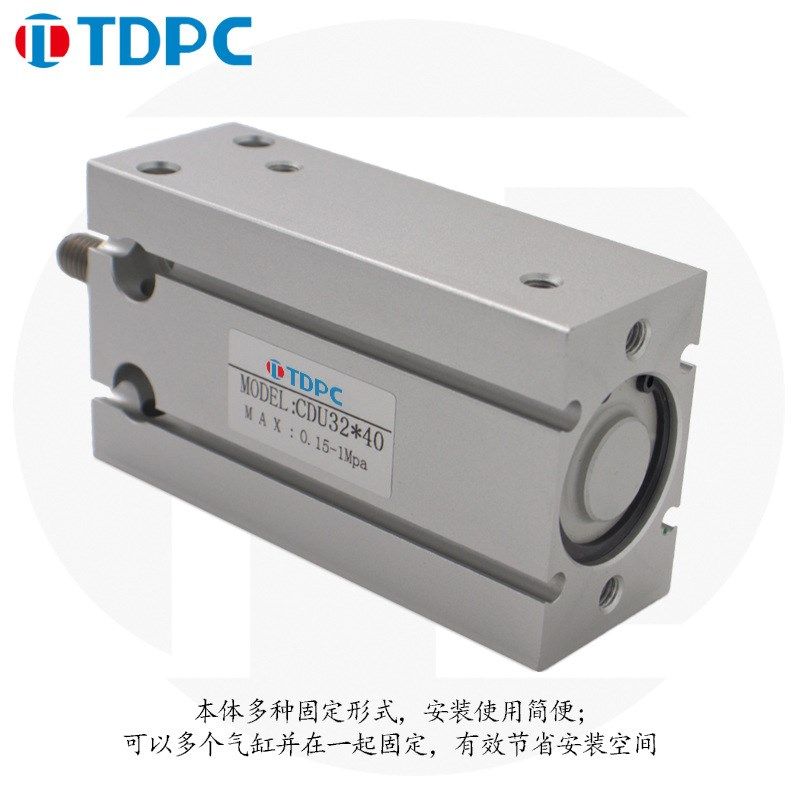CDU32系列自g由安装活塞杆可调气缸5/10/15/20/25/30/35/40/45/50,标准件/零部件/工业耗材,气缸,淘宝优惠券,粉丝福利购,淘宝优惠卷