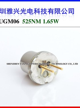 日亚NUGM06 525nm1s.65W 绿光激光二极管 全新原装 拆透镜 拆帽9m