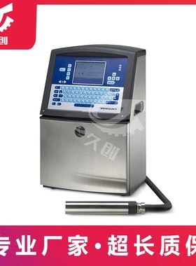 Videojet1880高速喷码机全自动小字符喷M码机瓶盖易拉罐日期保质