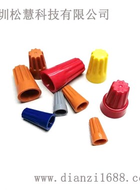 接线帽 b闭端端子系列 KSS双翼弹簧螺式接头 快速接线 旋转端子P1