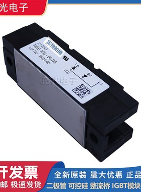 全新艾赛斯二极管模块MEkA300-06DA/MEE300-06DA/MEK350-02DA原装