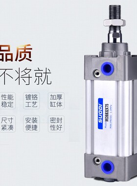 厂家供应MBB系列标准气缸MDBB3A2/40Z拉杆式直气缸规格齐全替代SM