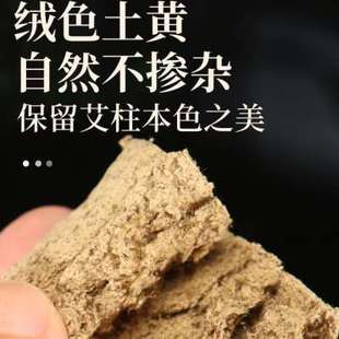 艾柱家用陈年加粗炙纯艾草艾灸柱随身灸艾灸盒子金粒熏蒸仪艾柱条