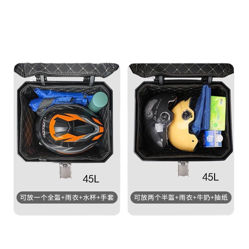 摩托车后备箱大容量通用储物箱踏板车尾箱特大P号电动车工具箱Hy7