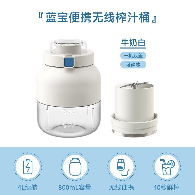 榨汁桶小型便携式户外电动榨w汁机多功能家用原果汁杯可碎冰榨汁