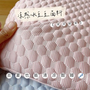 夏季 儿童b乳胶枕凉感冰豆豆面包枕30x50宝宝幼儿园午睡专用小枕头