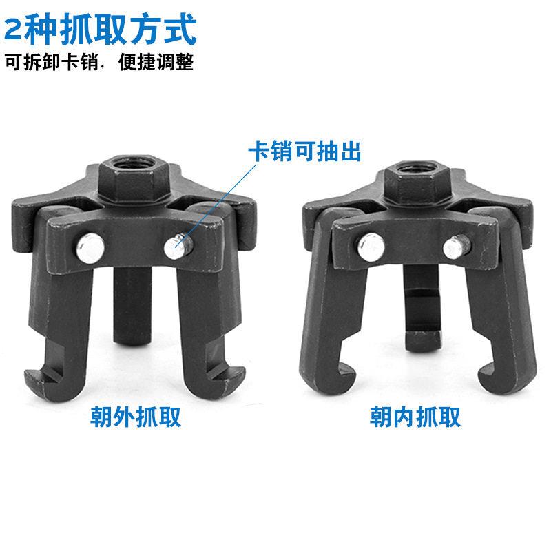 三爪曲轴皮带轮拆卸专用工具 方向盘拉马汽修汽保专用工具喷油嘴