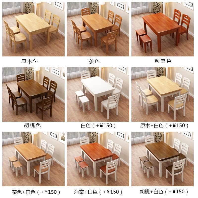 全实木餐桌椅组合现代简约长方形1米小户型原N木西餐桌4人家用饭