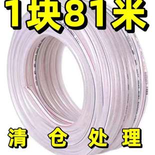 包邮 家用水管防冻蛇皮软管塑料农用浇花浇菜自来水管软水管
