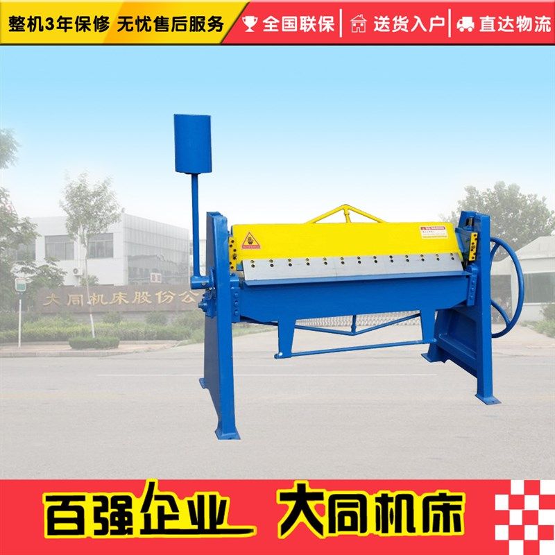 直销WS-1.5X1n500B 手动折边机 小型折弯机弯板机气动折边机
