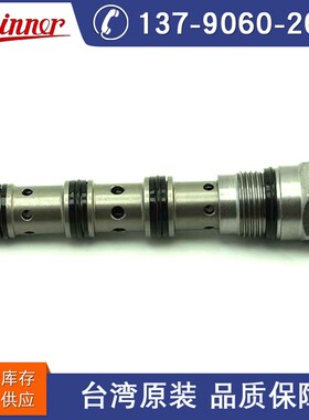 WINNER原装FD31A4232N分流集流阀 R可定制螺纹式插装阀