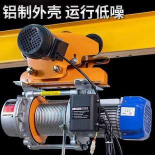 380V 多功能铝壳提升机220V 110V吊运机家用小型纯铜微型电动葫芦