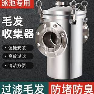 316不锈钢篮式 304 快开提篮过滤器泳池管道工业污水毛发收集器