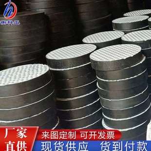 橡胶抗震支座 gyz圆形桥梁震橡胶支座固定矩形GJZf4四氟滑板式