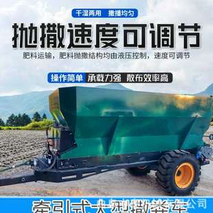 大型牵引式 抛机 12立方撒粪车多功能三轮撒机农用三轮款 圆盘式