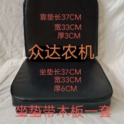 ll农用小四轮拖拉机 三轮车座椅坐垫 靠背 拖拉机坐垫座椅垫子 包