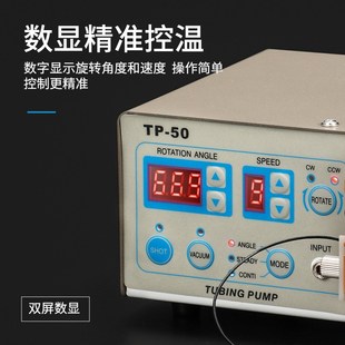 TP50蠕b动式 点胶机502快干胶UV厌氧胶电动打胶机油墨水涂胶机MT41