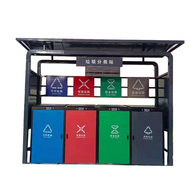 定制户外环卫垃圾分类亭收集亭贴画环卫宣传栏垃圾V棚房垃圾回收